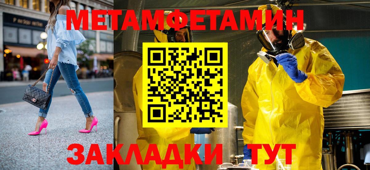 АМФ  Amphetamine  Гусев  АМФ Premium  Вход с VPN 