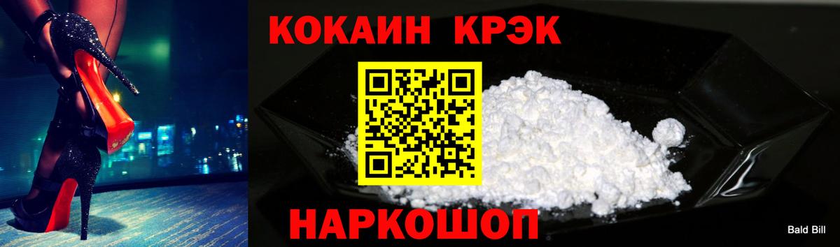 Cocaine Колумбийский Гусев