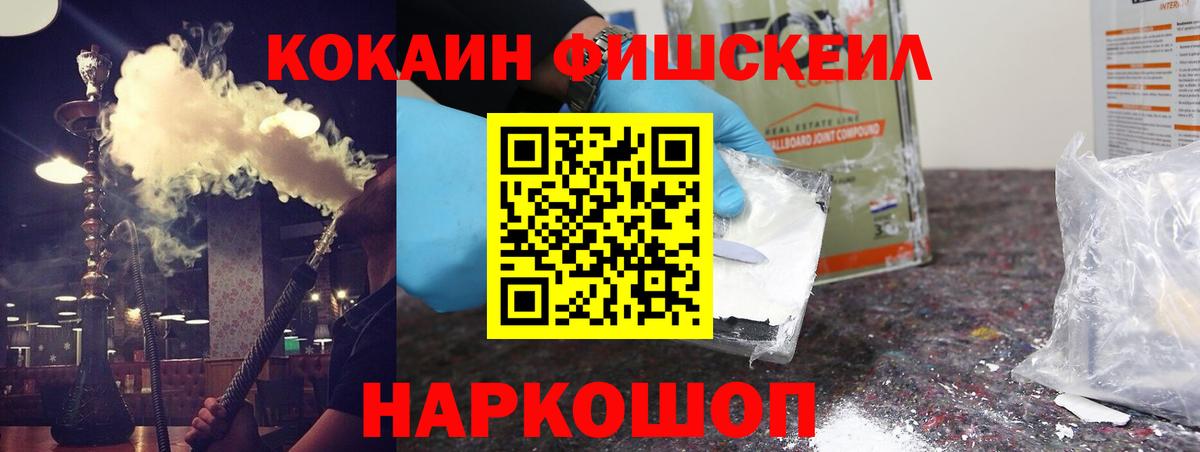 Гусев  КОКАИН Эквадор  Вход с VPN  COCAIN Columbia 