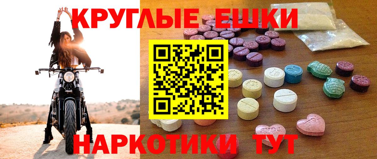 Гусев  Ecstasy XTC  Ecstasy Cube  Вход с VPN 