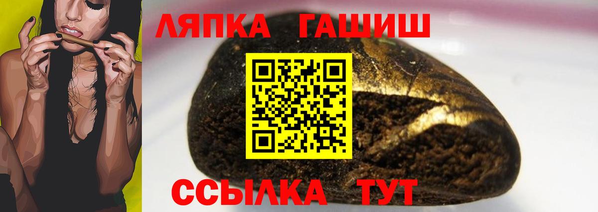 Гусев  ГАШИШ Cannabis  ГАШ 40% ТГК  Вход с VPN 