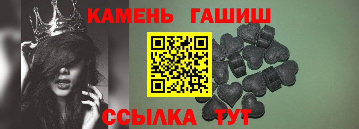 ГАШ Ice-O-Lator Гусев