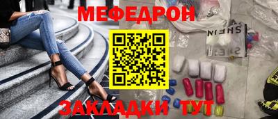 COCAINE Наро-Фоминск