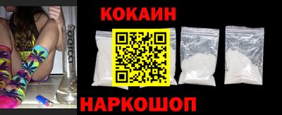меф VHQ Ливны