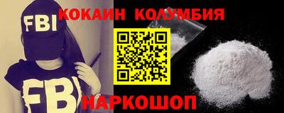 меф VHQ Ливны