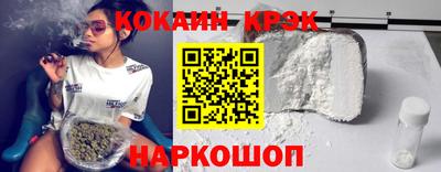 марихуана Нальчик