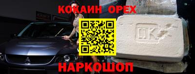 синтетический гашиш Ликино-Дулёво