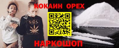 синтетический гашиш Ликино-Дулёво