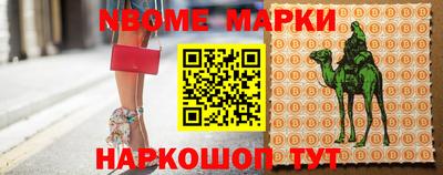 синтетический гашиш Ликино-Дулёво