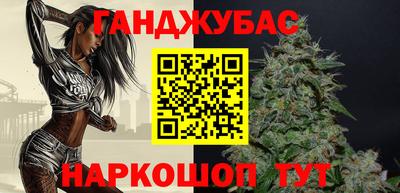 меф VHQ Ливны