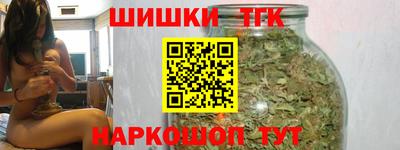 синтетический гашиш Ликино-Дулёво