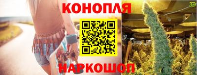 меф VHQ Ливны