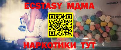 меф VHQ Ливны