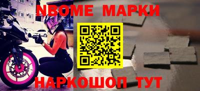 синтетический гашиш Ликино-Дулёво