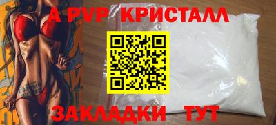 меф VHQ Ливны