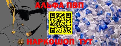 синтетический гашиш Ликино-Дулёво
