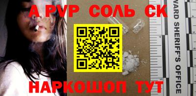 меф VHQ Ливны