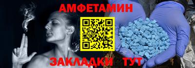 меф VHQ Ливны