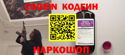меф VHQ Ливны