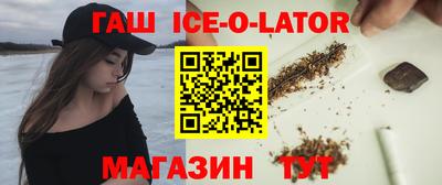 меф VHQ Ливны