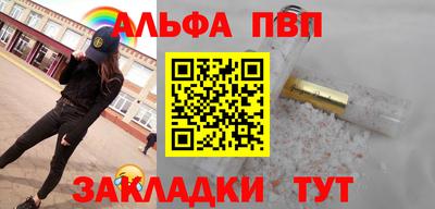 меф VHQ Ливны