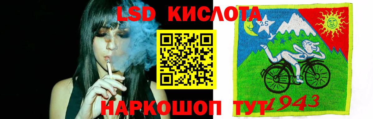 ЛСД экстази ecstasy Гусев