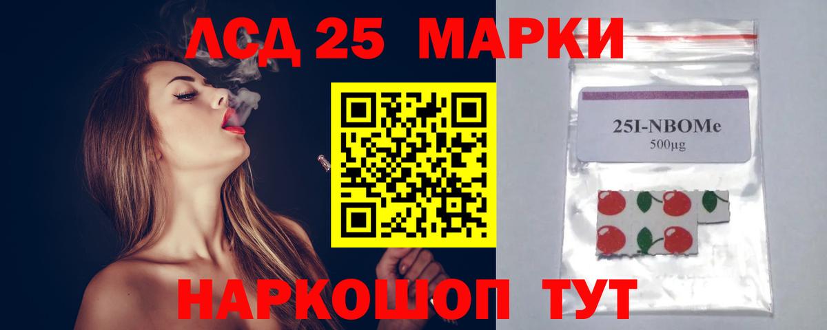 Мефедрон Гусев
