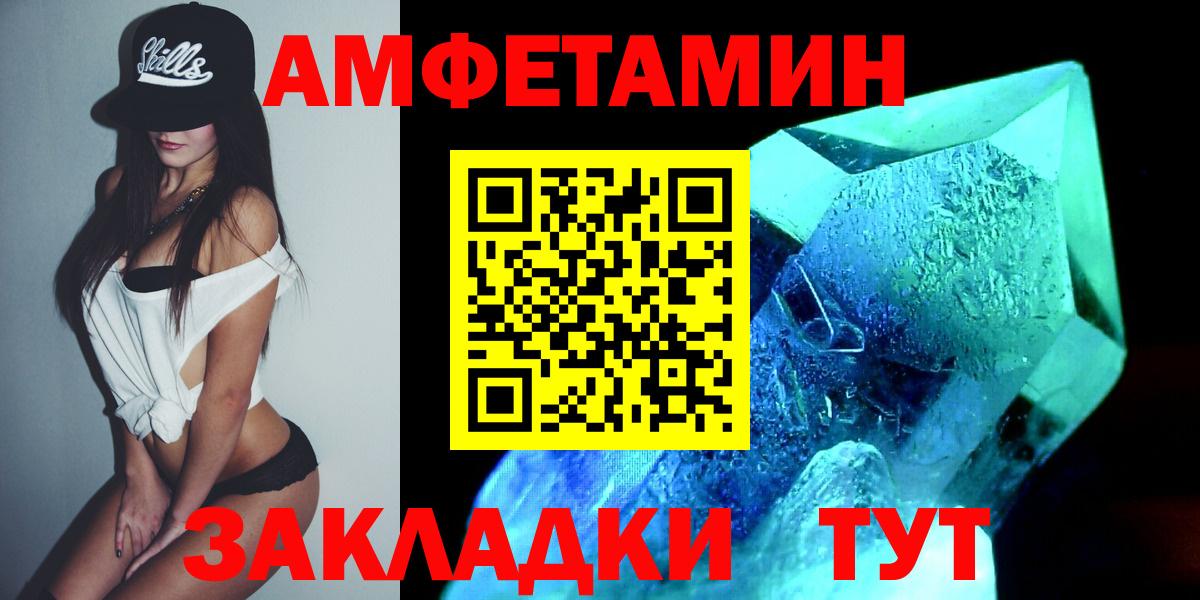 Гусев  Первитин мет  Вход с VPN 