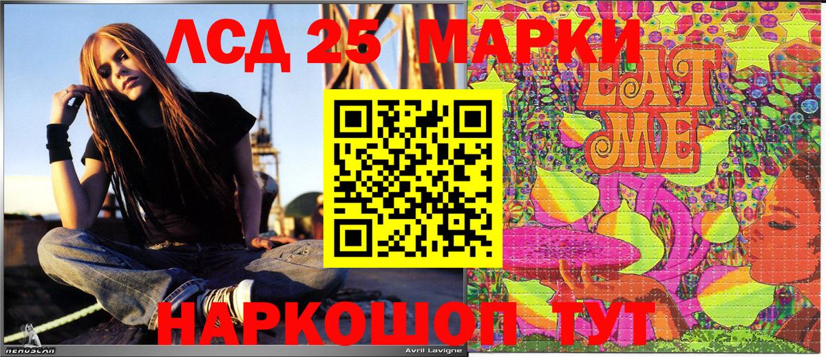 Марки NBOMe 1500мкг Гусев