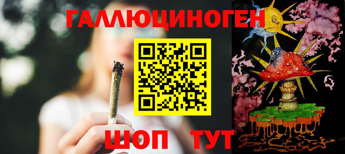 Гусев  Галлюциногенные грибы MAGIC MUSHROOMS  Вход с VPN  Псилоцибиновые грибы ЛСД 