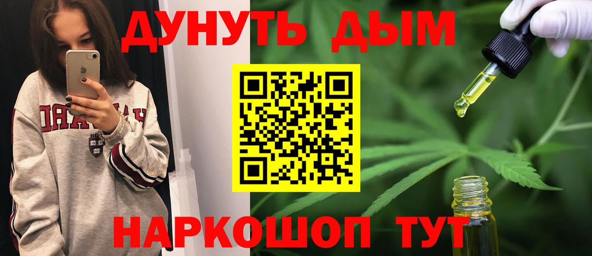 Шишки марихуана ГИДРОПОН Гусев