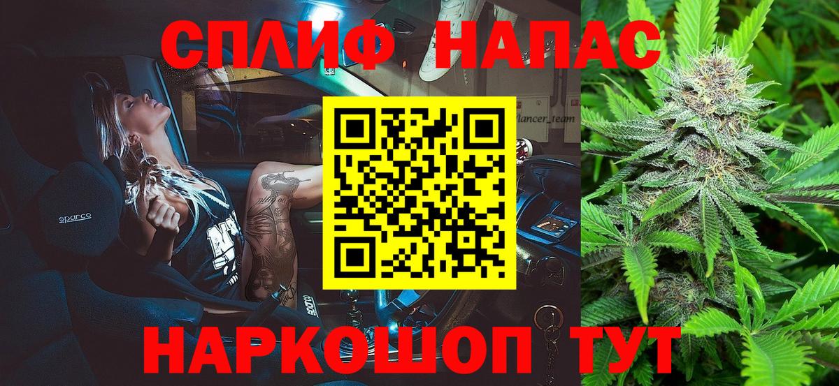 Гусев  Конопля Amnesia  Вход с VPN  Канабис SATIVA & INDICA  МАРИХУАНА сатива 